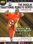 Shaolin Big Arhat Quan - The Shaolin Traditional Kung Fu Series - (WM81)