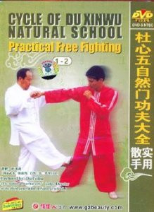 Cycle of Du Xinwu Natural School-Practical Free Fighting(1-4) (4 DVDs) - (WM9W)