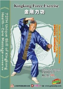 72nd Unique Skill of Kingkong Health-Care Massage (2 DVDs) - (WMA9)