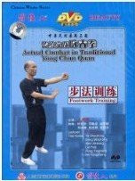 Footwork Training - Actual Combat in Traditional Yong Chun Quan - (WMAH)