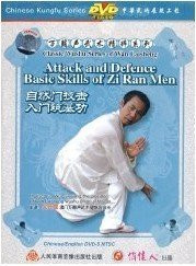 Attack and Defence Basic Skills of Zi Ran Men - Classic Wushu Series of Wan Laisheng - (WMBL)