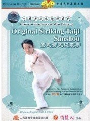 Original Striking Taiji Sanshou - Classic Wushu Series of Wan Laisheng - (WMBU)
