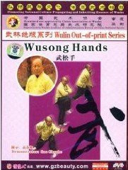 Wusong Hands - Wulin Out-of print Series - (WMBW)