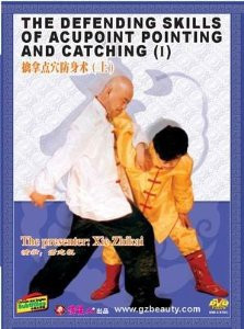 The Defending Skills of Acupoint Pointing and Catching - Vols I, II, III (3 CDs) - (WMCD)