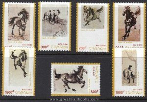 Vietnam Stamps - 1989, Sc 2045-51, Horse Painting by Xu Beihong - MNH, F-VF - (9N076)