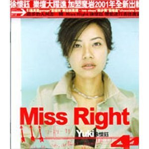 Yuki (Yuki Hsu): Miss Right (Taiwan Import) - (WV34)