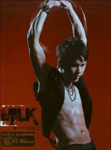 Milk Yeh: Wu Shi Dao (CD + DVD) (Taiwan Edition) - (WV40)