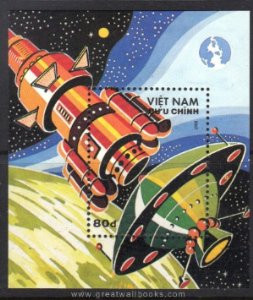 Vietnam Stamps - 1988, Sc 1915, VN Code # 557, Cosmos Day - S/S, MNH, F-VF - (9N07D)