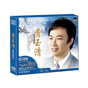 Fei Yu Ching 费玉清: 绝美靓声(2CD) 套装  - (WV6U)