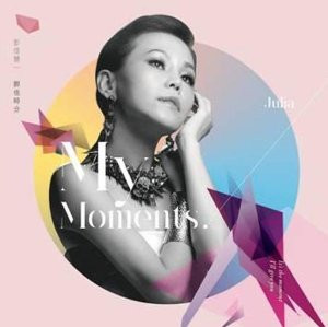 Julia Peng (Peng Jiahui) : Moments - (WV71)