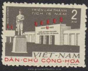 Vietnam Stamps - 1960, Sc 142, VN Code # 76, Exhibition on achievements of fifteen years , MNH, F-VF - (9N07N)