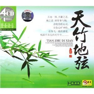 Chinese Folk Music: 4 CDs - (WW0E)