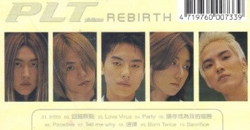 PLT (Platinum) 白金男孩 - 浴火重生 : Rebirth (Taiwan Import) - (WW1N)