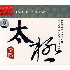 Tai Chi Yin Yang - (WW4B)