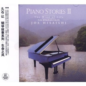 Joe Hisaishi: Piano Stories II - (WW6W)