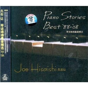 Joe Hisaishi: Piano Stories - Best '88-'08 - (WW7L)