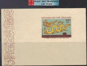 Vietnam Stamps - 1960, Sc 141a, VN Code # 75, 950th Founding anniv. of Hanoi (1010 - 1960) - S/S - MNH, F-VF - (9N08M)