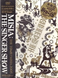Misia: The Tour of Misia 2005 (CD + DVD) (Taiwan Import) - (WWBN)