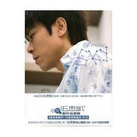 Sky Wu: Music Sky (2CD) (Taiwan Import) - (WWBY)