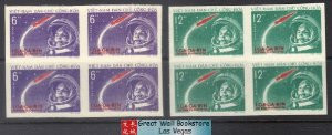 Vietnam Stamps - 1961, Sc 160-1, Yuri Gagarrin's Space Flight - Imperf - Block of 4 - MNH - F-VF - (9N08Y)