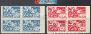 Vietnam Stamps - 1958, Sc 78-9, August Revolution, 13th Anniv. - Block of 4 - MNH, F-VF - (9N09C)