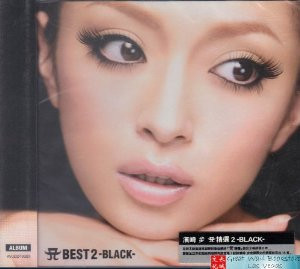 ayumi hamasaki: Best 2 - Black (import) - (WWKQ)