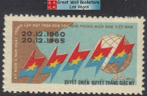 Vietnam Stamps - 1965, Yvert 11, National Liberty Front Stamps - 5 Year Anniversary - MNH, F-VF - (9N09F)