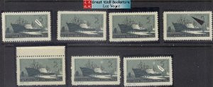 Vietnam Stamps - 1961, Sc 177, variaty, VN Code # 94, Hai Phong port - 7 variaties with "white dot" - MNH, F-VF - (9N09P)