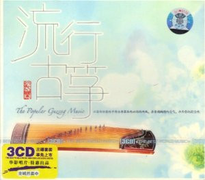 Guzheng: Chinese Popular Songs (3 CDs) - (WWUV)
