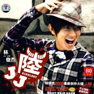 JJ Lin : Sixology 林俊杰:JJ陆(CD)  - (WWXM)