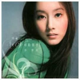 Evonne Hsu: Happiness (Taiwan import) - (WWYV)