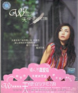 Weixue Man : Angel Spell (CD + VCD) - (WY02)