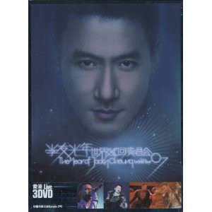 The Year of Jacky Cheung hold tour 07 (3 Live DVDs + 1 Karoke DVD) - (WY25)