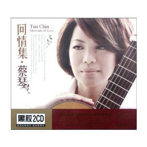 Tsai Chin (Cai Qin) - 蔡琴问情集 Questions of Love (2CD) - (WY2J)