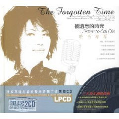Tsai Chin (Cai Qin) - The Forgotten Time (2 Audio CDs) - (WY2M)