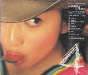 Every Little Thing: 4 Force - (WY7D)