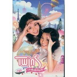 Twins: 80 dollars Travel the World (Taiwan Import) - (WYB9)