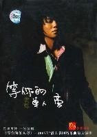 Huang Shuo: Other single people near you - (WYCD)