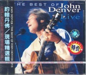 John Denver: The Best of John Denver Live - (WYGW)
