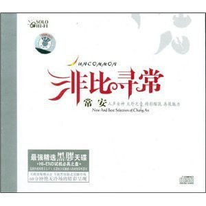 Chang An: Uncommon 常安:非比寻常(CD) - (WYHH)