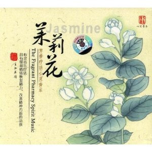 Jasmine - The Fragrant Pharmacy Spirit Music - (WYQ8)