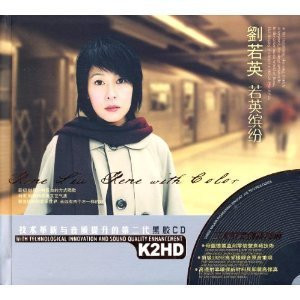 Rene Liu: Rene with Color (2 CDs) - (WYR7)