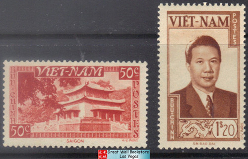South Vietnam Stamps - 1951, Scott 4 (Mint, no gum), 7 (NH, minor gum disturbance), Emperor Bao Dai  - (9V02Q)