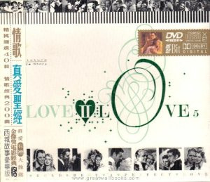 Love Songs Vol. 5 (40 English Classic Oldies + Lyrics Book + 1 Movie Classic "West Side Story" w/Chinese subtitle  - (2 CDs + 1 DVD) (Taiwan Import) - (WYUB)
