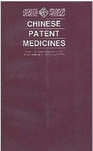 Chinese Patent Medicines - (WH0T)