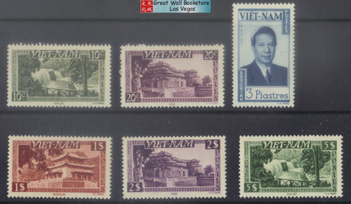 South Vietnam Stamps - 1951, Scott 1, 2, 6, 8, 9, 10 - Emperor Bao Dai - MLH, F-VF - (9V04E)