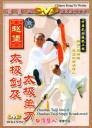 Zhaobao Taiji Sword and Zhaobao Single Broadsowrd - (WT6N)