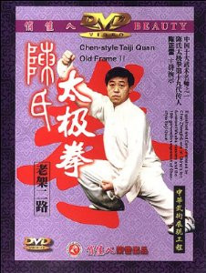 Chen-style Taiji Quan Old Frame II - (WT13)