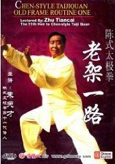 Old Frame Routine One (4 DVDs) - (WT6D)