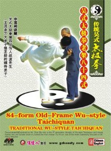 Old-frame Taichiquan (Taijiquan) In 84 Forms (2 DVDs) - (WT3K)